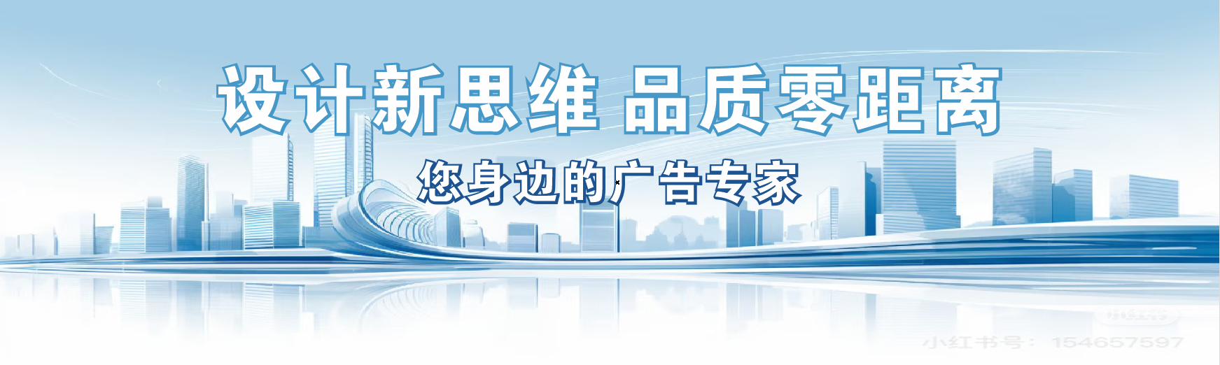 思南凯创传媒-全方位宣传渠道