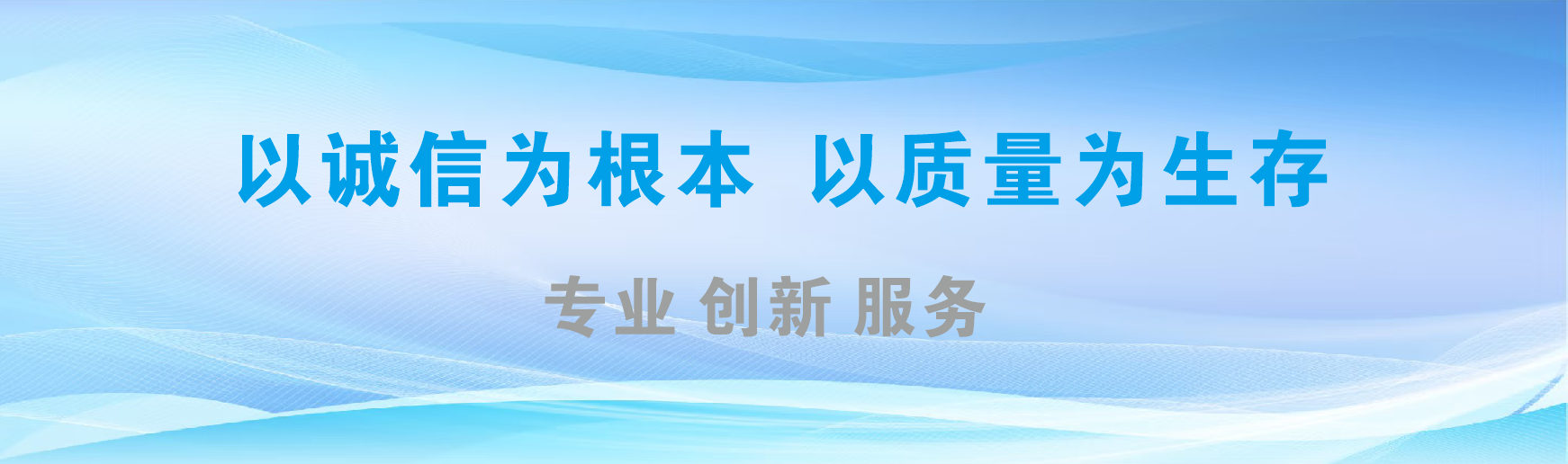 思南凯创传媒-全国户外广告发布商