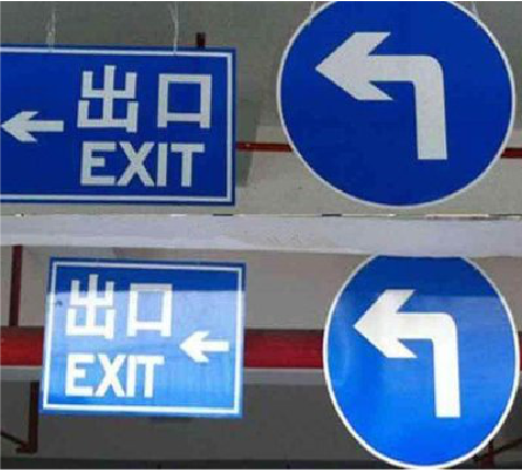 思南在日常生活中如何区分标识与标牌？