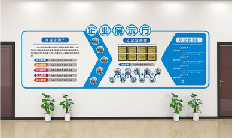 思南设计师必看的文化墙设计定律。