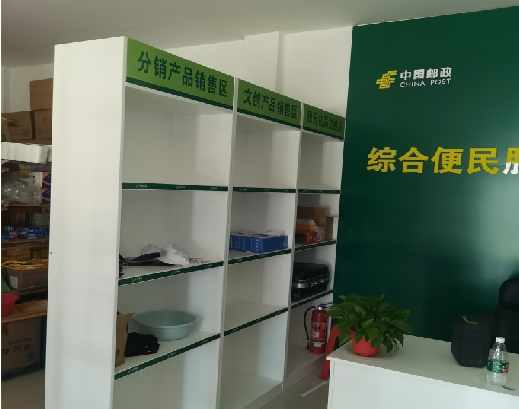 思南邮政快递点装修