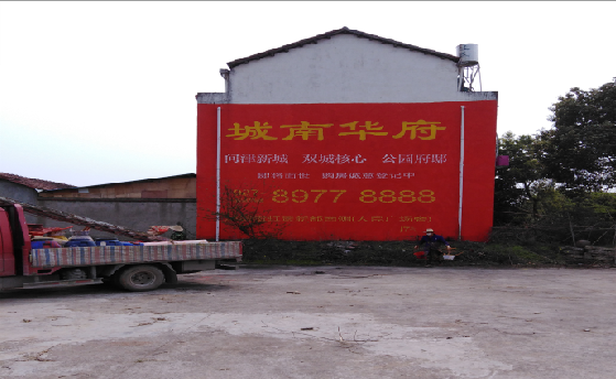 思南墙体彩绘如何呈现最大效果？