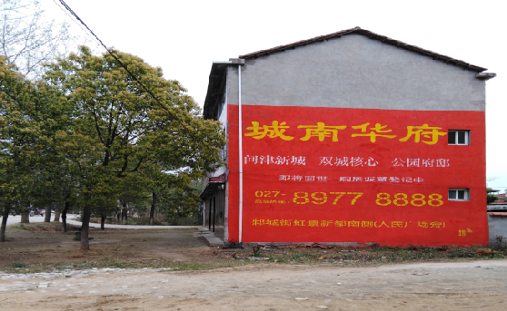 思南分析哪些行业适合做墙体广告？