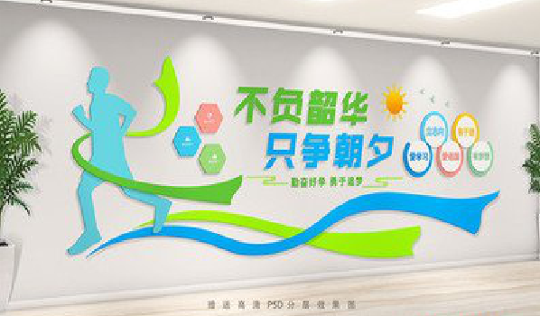 思南校园室内文化墙如何设计？