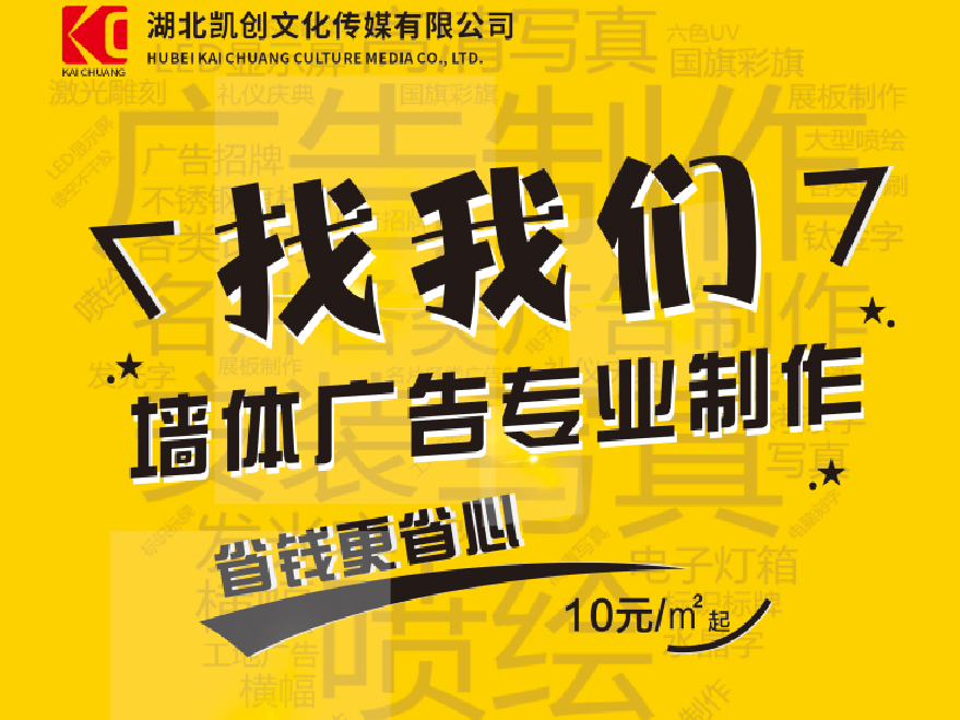 思南如何增加广告公司的业务量？