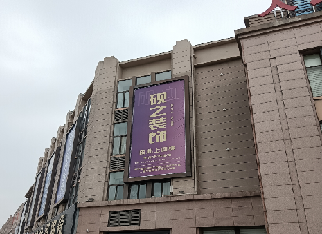 思南高空喷绘如何安装？