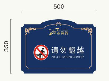 思南在标牌设计中，如何满足客户需求？