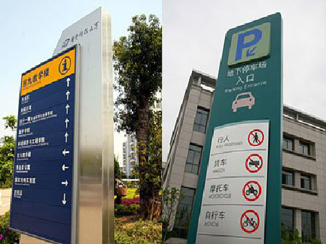 思南如何维护和保养标识标牌？