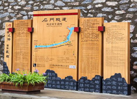 思南景区标识牌居然有这么多功能，让我来告诉你吧!