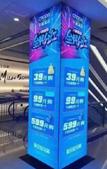 思南三面立柱灯箱如何制作？